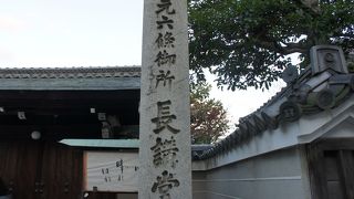 後白河法皇が建てた持仏堂