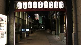 ちゃんと管理もされています