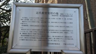 孔子生誕地である昌平郷にちなんで