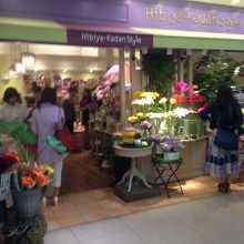 駅ビル内の花屋 By Fumin Hibiya Kadan Style アトレ恵比寿店 のクチコミ フォートラベル 駅ビル内の花屋 By Fumin Hibiya Kadan Style アトレ恵比寿店 のクチコミ フォートラベル