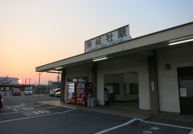 岡山の総社宮の最寄り駅