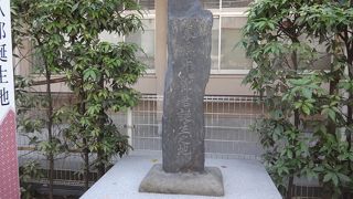 中央高校の敷地の一角にありました。