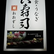 こんな看板が目印です。旧国道沿いのファミマの隣です。