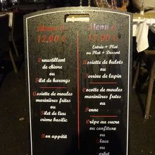 ここでは平均的なお値段。前菜＋メイン＋デザートで１７，９ユー