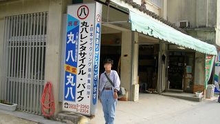 竹富島では自転車で観光するのがよい