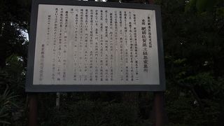 賢崇寺の境内にあります