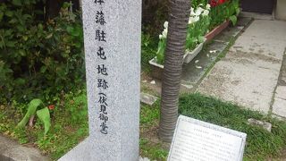 古戦場跡巡り？