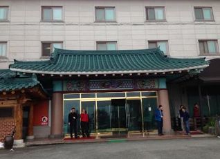 百済観光ホテル ペクチェ ツーリスト ホテル の宿泊予約 料金比較 フォートラベル Baekche Tourist Hotel 扶余 百済観光ホテル ペクチェ ツーリスト ホテル の宿泊予約 料金比較 フォートラベル Baekche Tourist Hotel 扶余