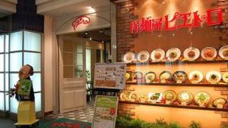 キャナルで晩ごはん＠ピエトロ