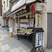 地元の甘味処。