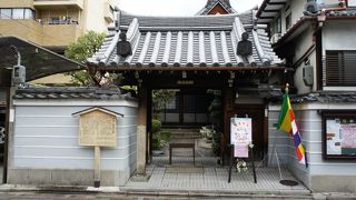 親鸞の歯も伝わっています