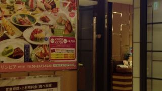 味はふつうかな。。。