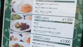 ランチタイムは１１時から１５時まで