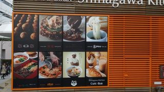 プリンスホテルのフードコーナー