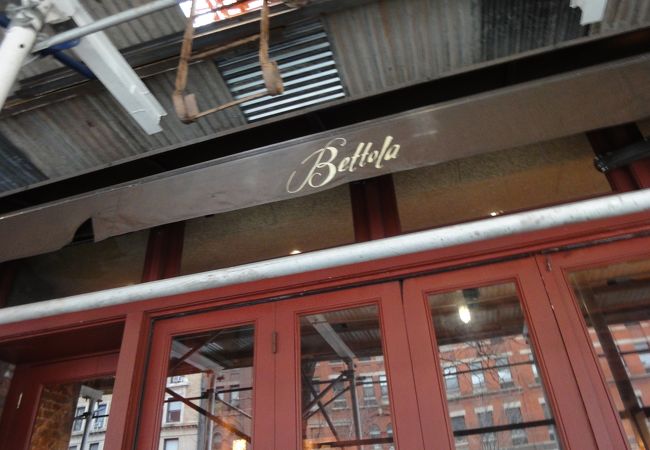 アッパーウェストサイド