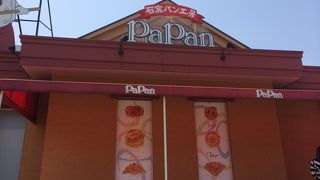 那珂川町の人気パン屋。