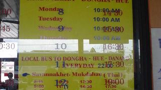 ベトナム行き長距離バスが増えてるサワンナケート・バスステーション