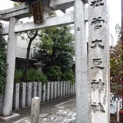 菅原道真の旧邸宅として今も信仰を集めている由緒ある神社