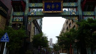 関内駅から中華街に向かうときの目印