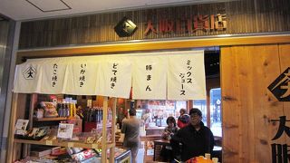 大阪の食充実のアンテナショップ