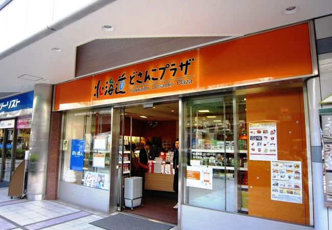 銀座 有楽町 日比谷のおすすめグルメ レストラン クチコミ人気ランキングtop フォートラベル 東京 銀座 有楽町 日比谷のおすすめグルメ レストラン クチコミ人気ランキングtop フォートラベル 東京