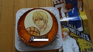 好みのイラスト付きのバースデーケーキ