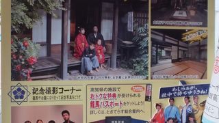 ここも高知駅前に出来た新しいスポット