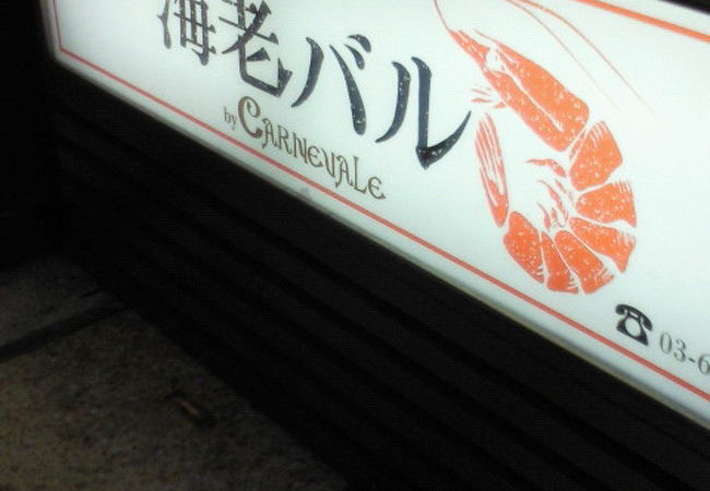 ＴＶ宣伝効果は切れてきた？？