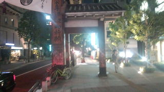 出前もテイクアウトも可