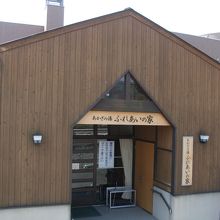 「ユートピア赤城」の前にあります