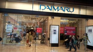 おっきくリニューアル