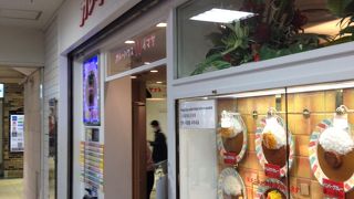 お勧めスタンドカレー