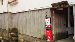 可愛い素朴な人形