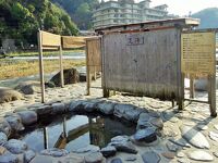 河原風呂 / 足湯 河原の湯