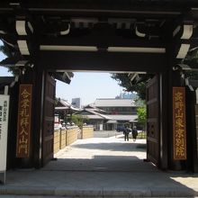 御門・・・いい風合い