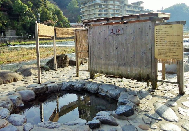 河原風呂 / 足湯 河原の湯