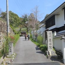 恵心院の参道。