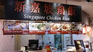 シンガポール好きなら是非