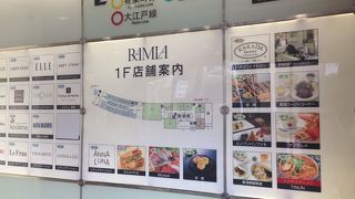 飯田橋駅からすぐ。