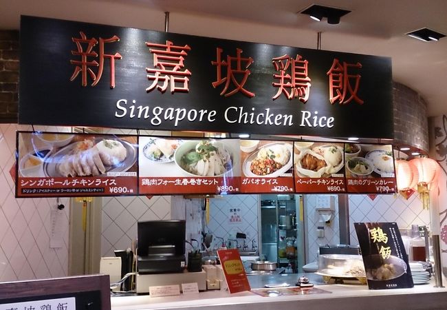 シンガポール好きなら是非