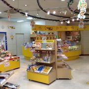 ショップ ビー