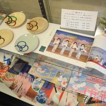 パンフレットやお茶席のお皿の展示。