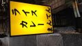 とんかつ まんてん