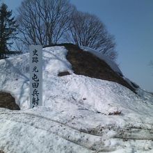 ４月下旬でもこのように残雪が多い場所です