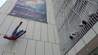 待ち合わせ、イベント、ショールーム