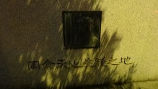 目立ちませんが