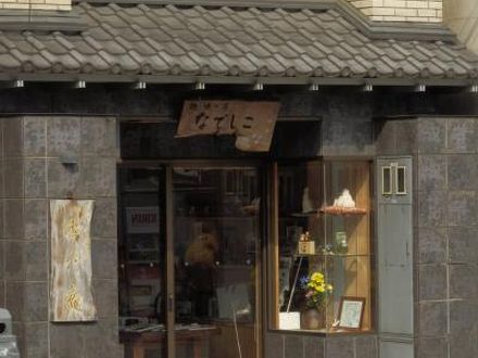 長楽寺宿坊 遊行庵 の宿泊予約なら フォートラベル の格安料金比較 東山 祇園 北白川