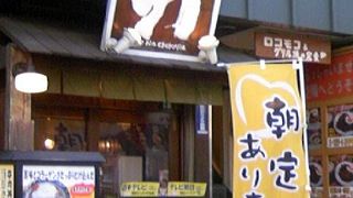 上野で豪快にどんぶりを食べたくなったらここ。