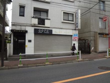 リースマンション　ＧＯＴＯ 写真