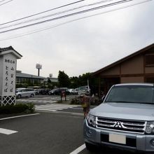 箱根湿生花園第２駐車場